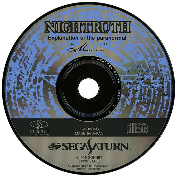 Nightruth: Maria box art for Sega Saturn